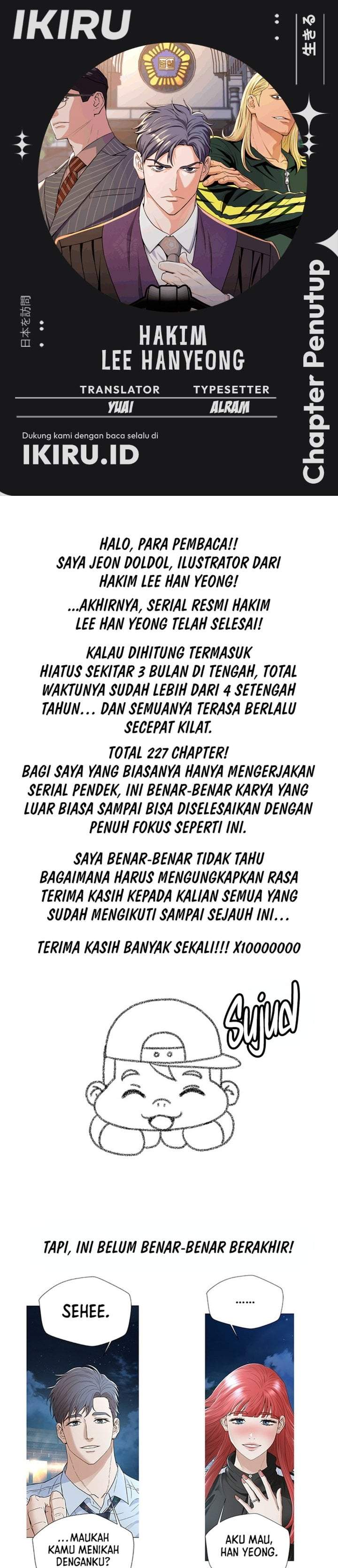 Judge Lee Han Young Chapter 227.5