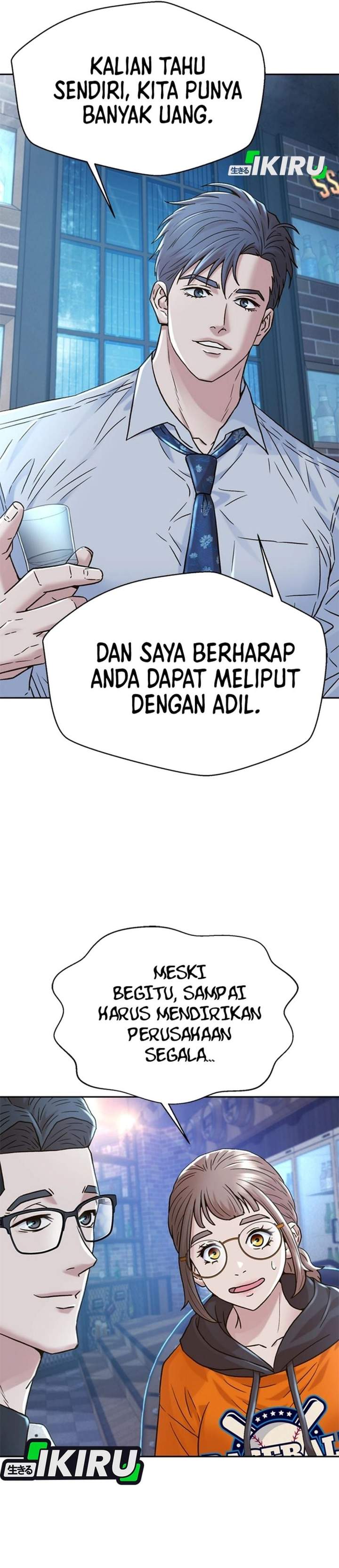 Judge Lee Han Young Chapter 227