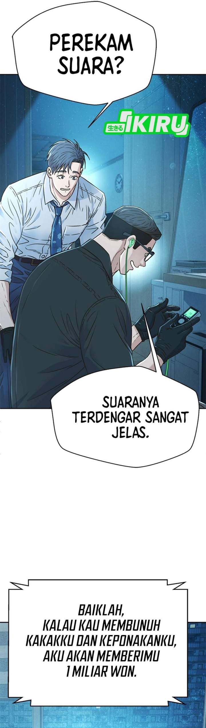 Judge Lee Han Young Chapter 227