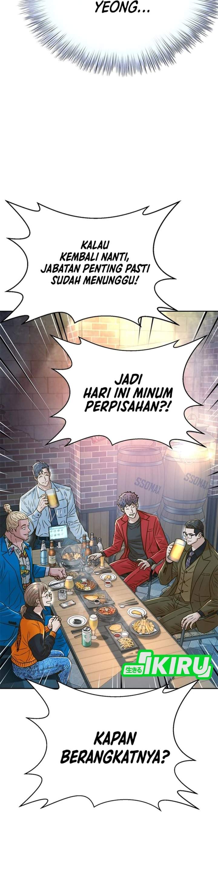 Judge Lee Han Young Chapter 227