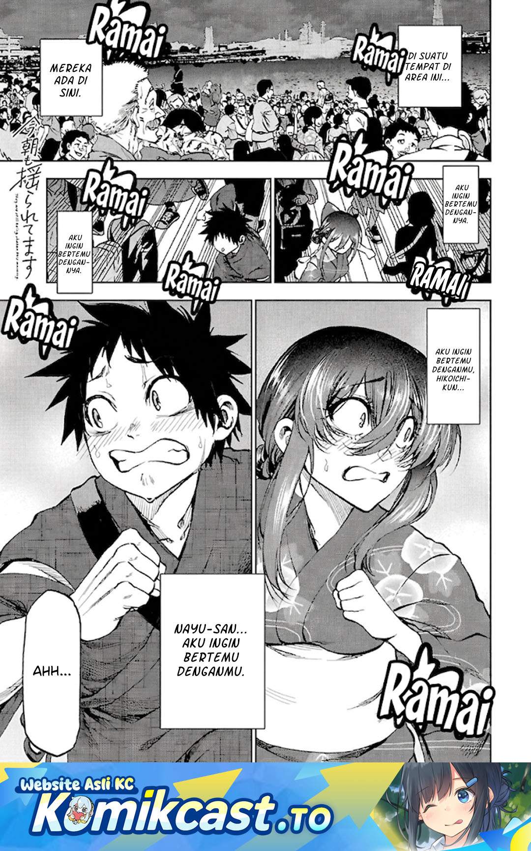 Kesa Mo Yuraretemasu Chapter 39