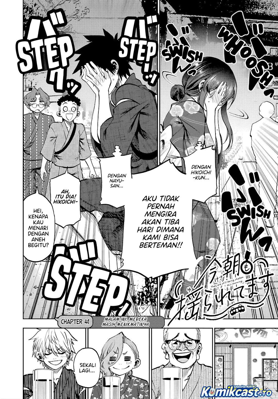 Kesa Mo Yuraretemasu Chapter 41