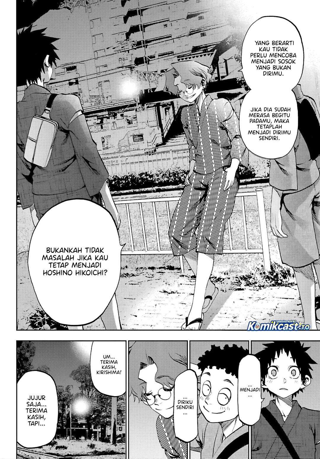 Kesa Mo Yuraretemasu Chapter 41