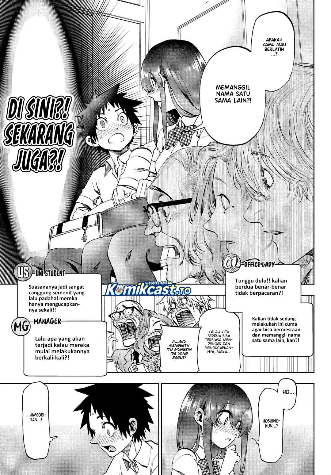 Kesa Mo Yuraretemasu Chapter 42