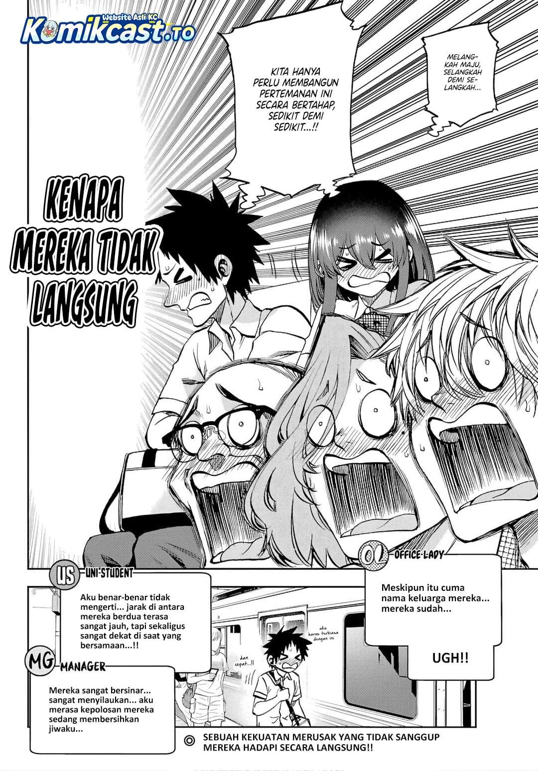 Kesa Mo Yuraretemasu Chapter 42