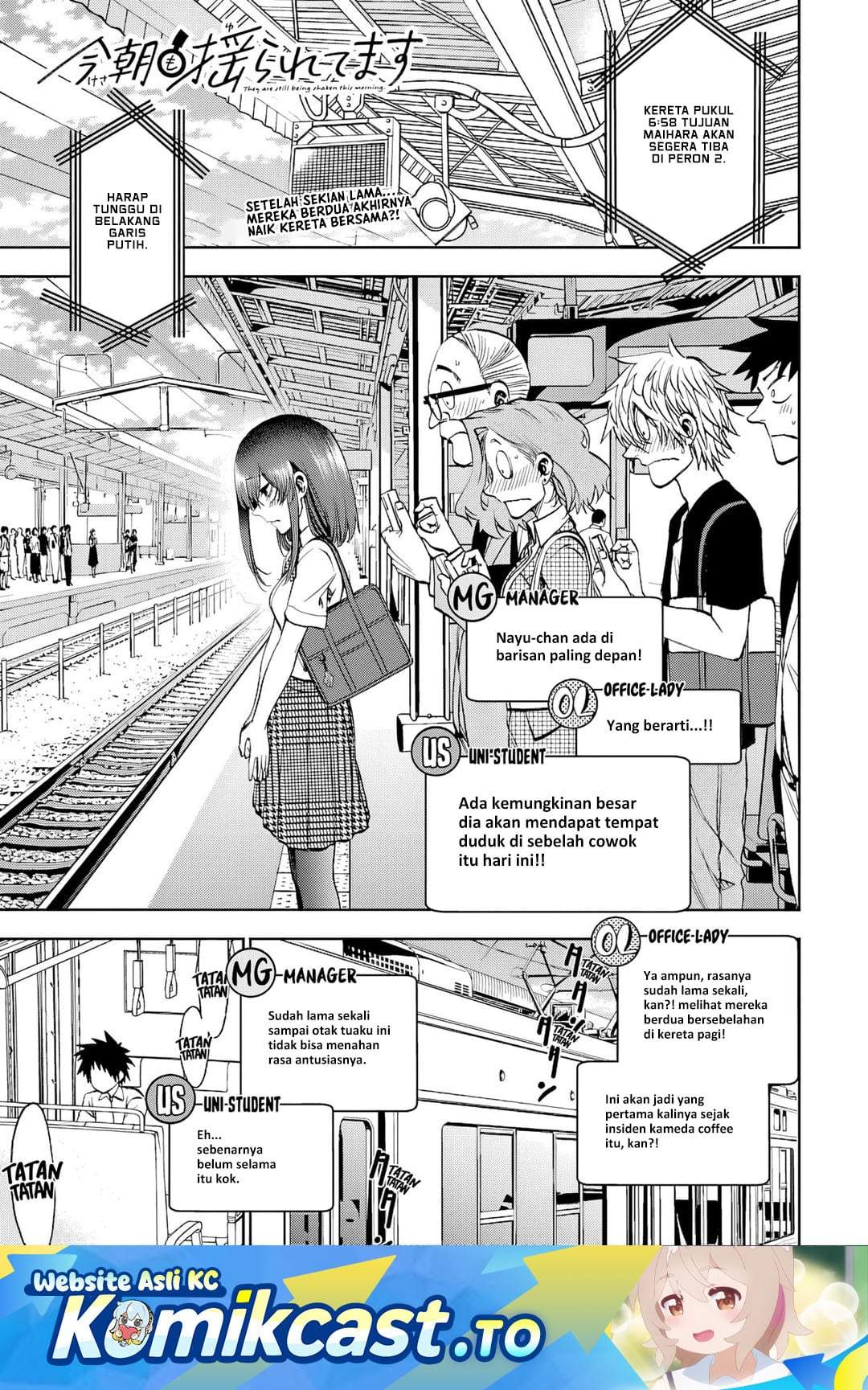 Kesa Mo Yuraretemasu Chapter 42