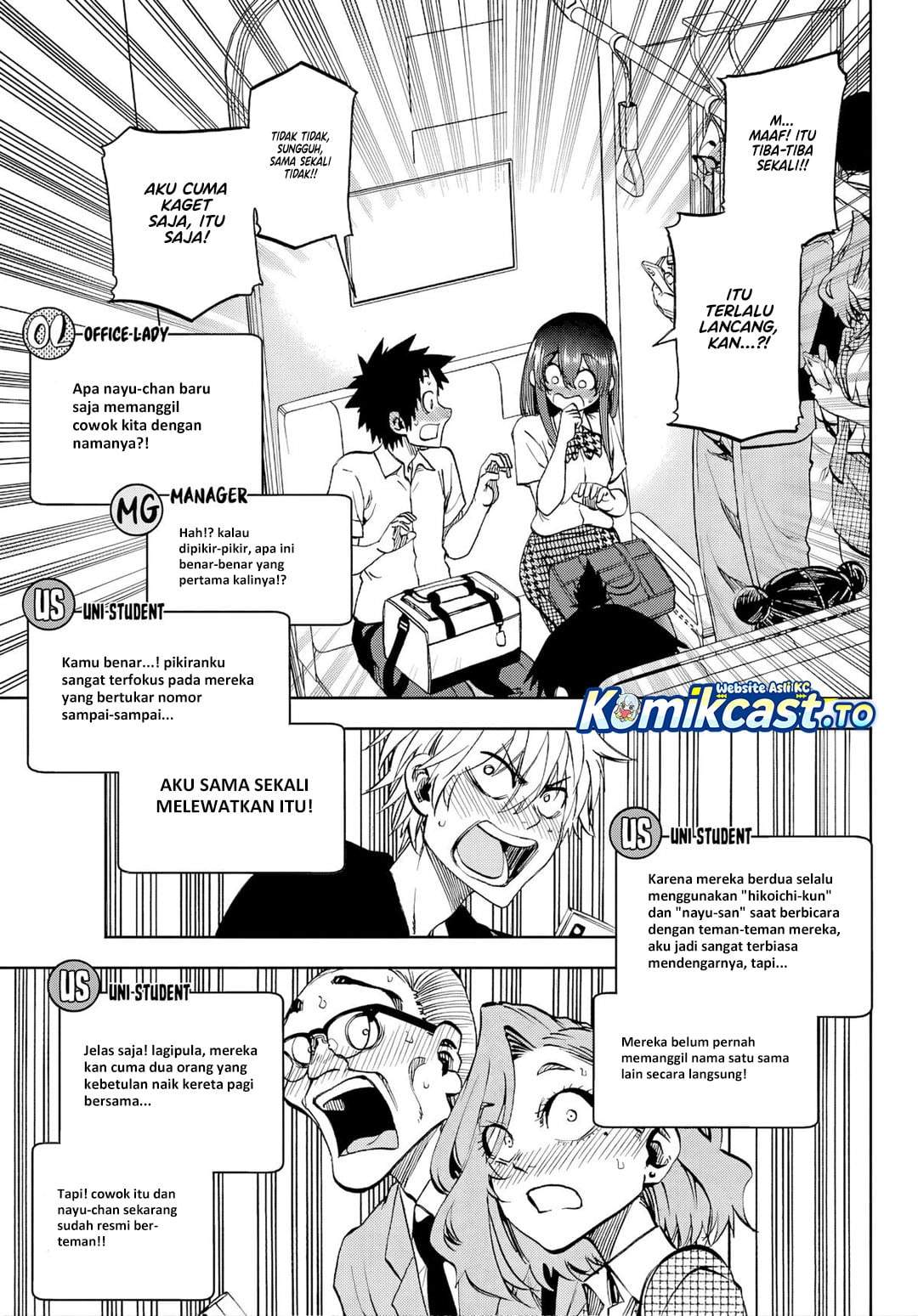Kesa Mo Yuraretemasu Chapter 42