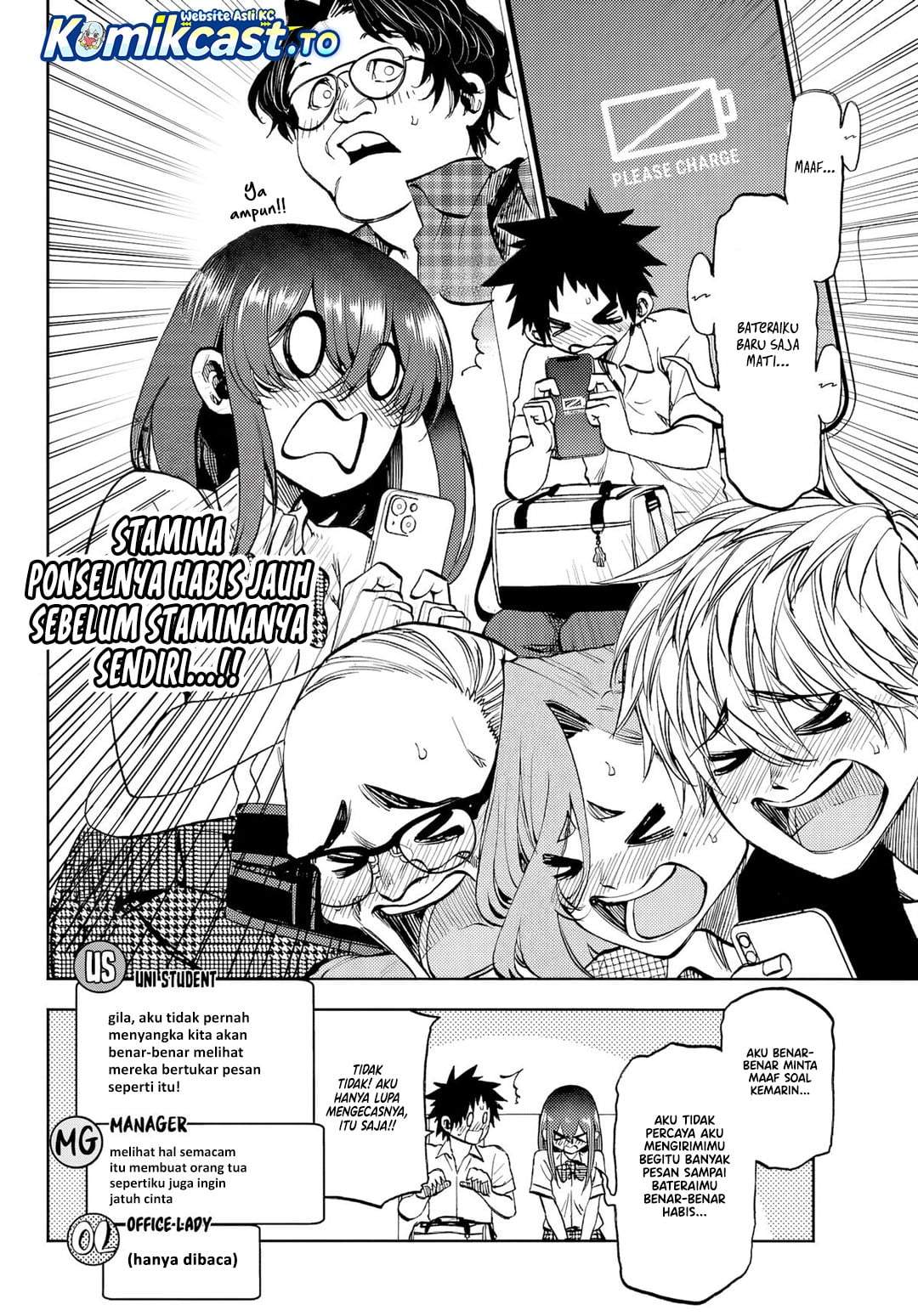 Kesa Mo Yuraretemasu Chapter 43