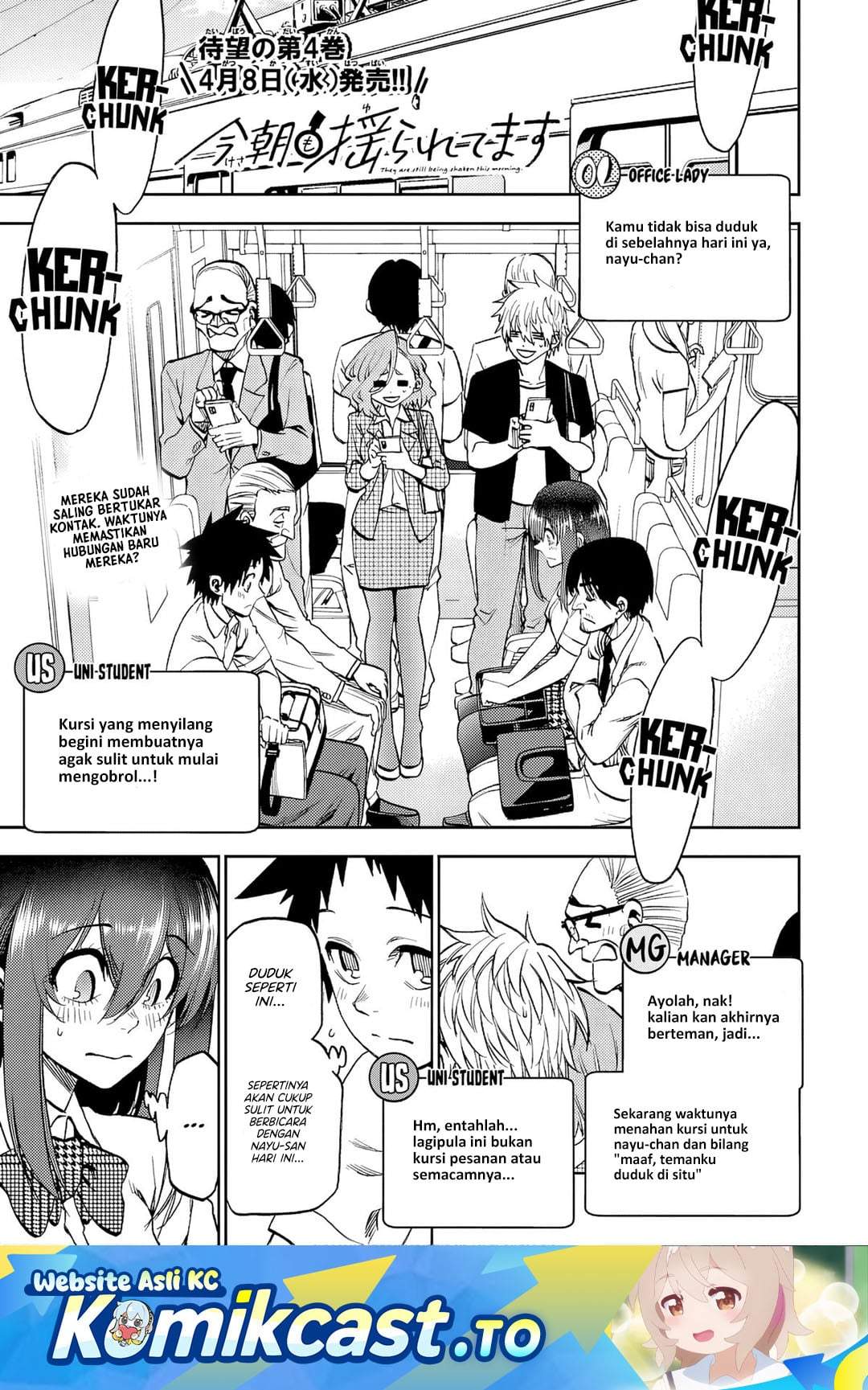 Kesa Mo Yuraretemasu Chapter 43