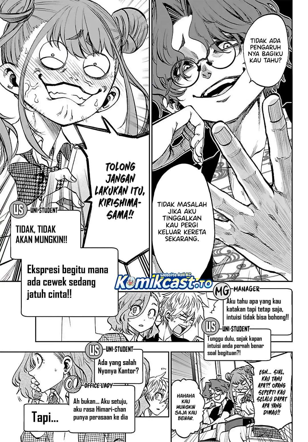 Kesa Mo Yuraretemasu Chapter 44