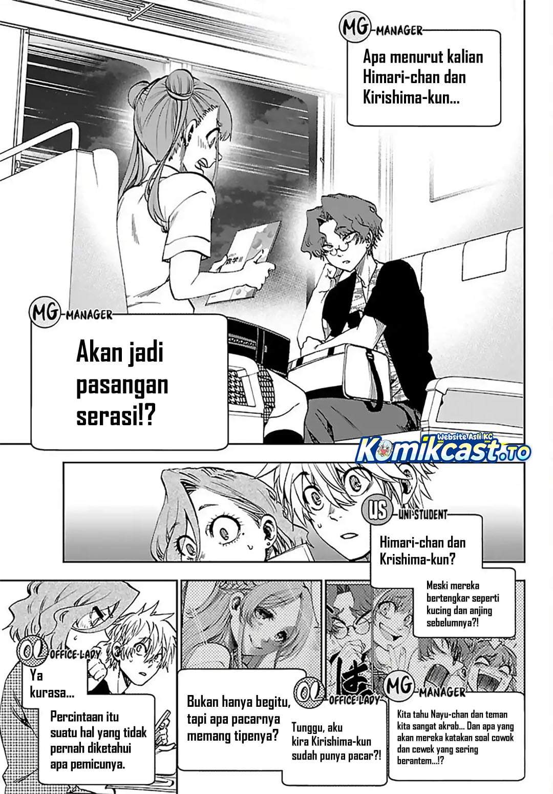 Kesa Mo Yuraretemasu Chapter 44