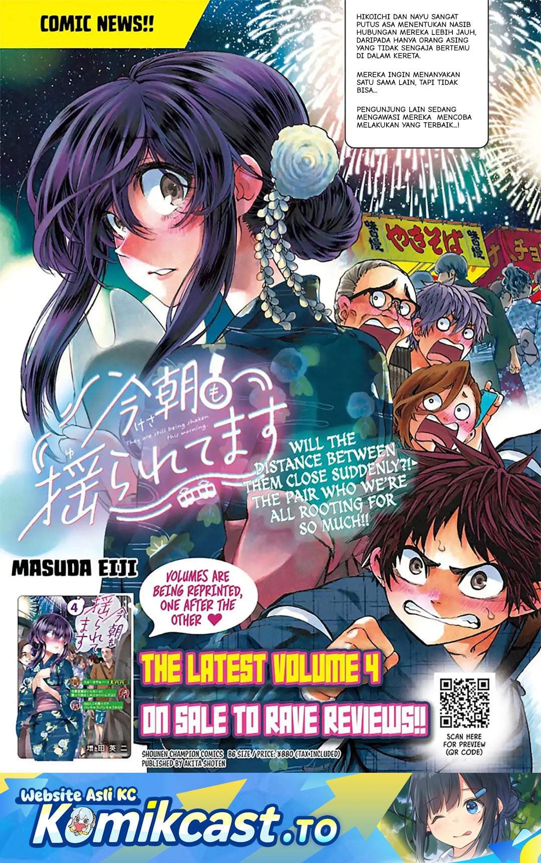 Kesa Mo Yuraretemasu Chapter 44