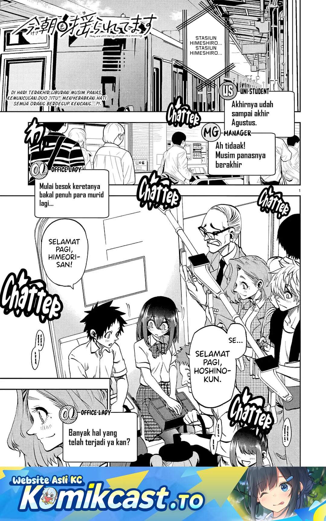 Kesa Mo Yuraretemasu Chapter 45