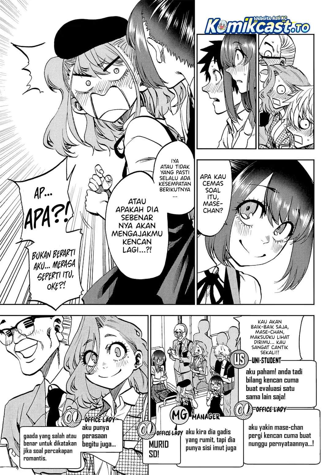 Kesa Mo Yuraretemasu Chapter 45
