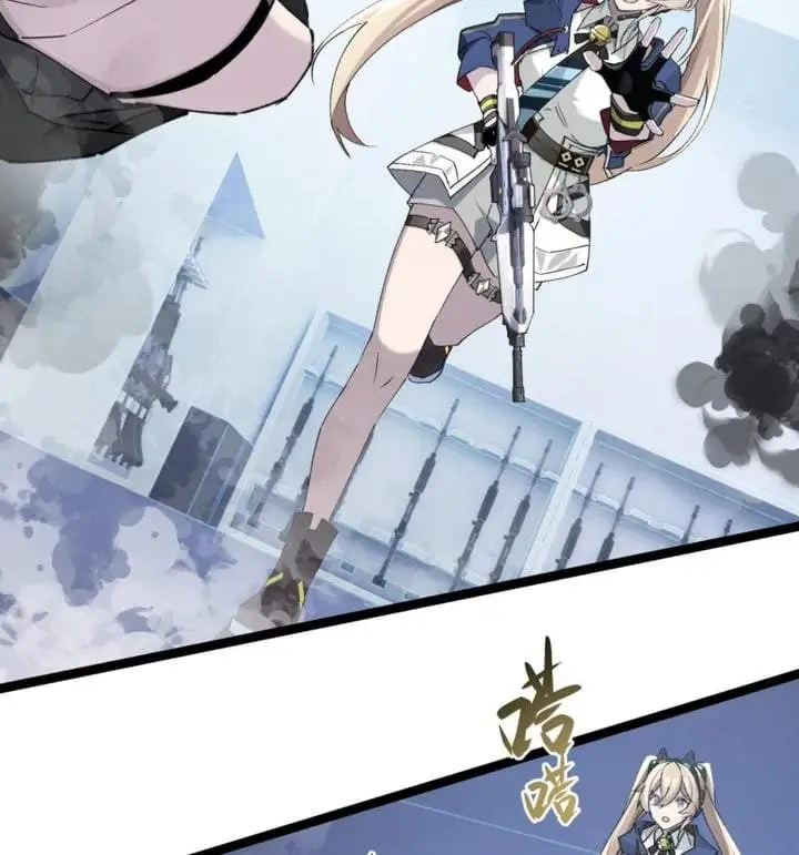 Strinova ~Tomorrow Will Finally Come~ Chapter 17