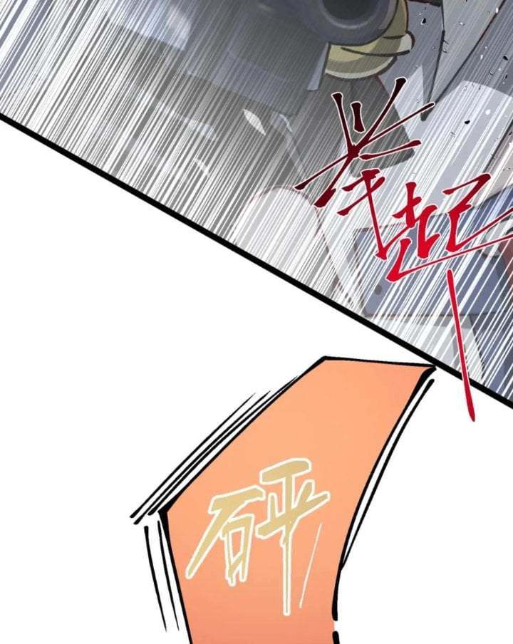Strinova ~Tomorrow Will Finally Come~ Chapter 19