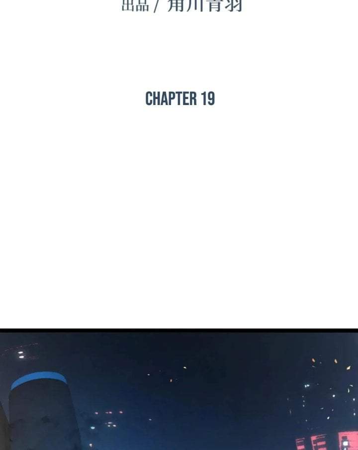 Strinova ~Tomorrow Will Finally Come~ Chapter 19