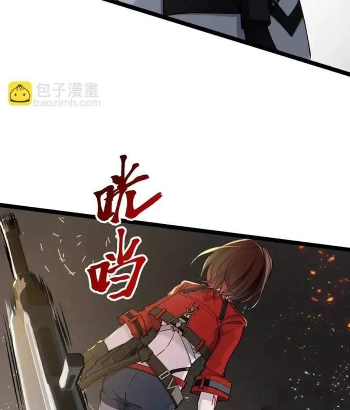 Strinova ~Tomorrow Will Finally Come~ Chapter 22