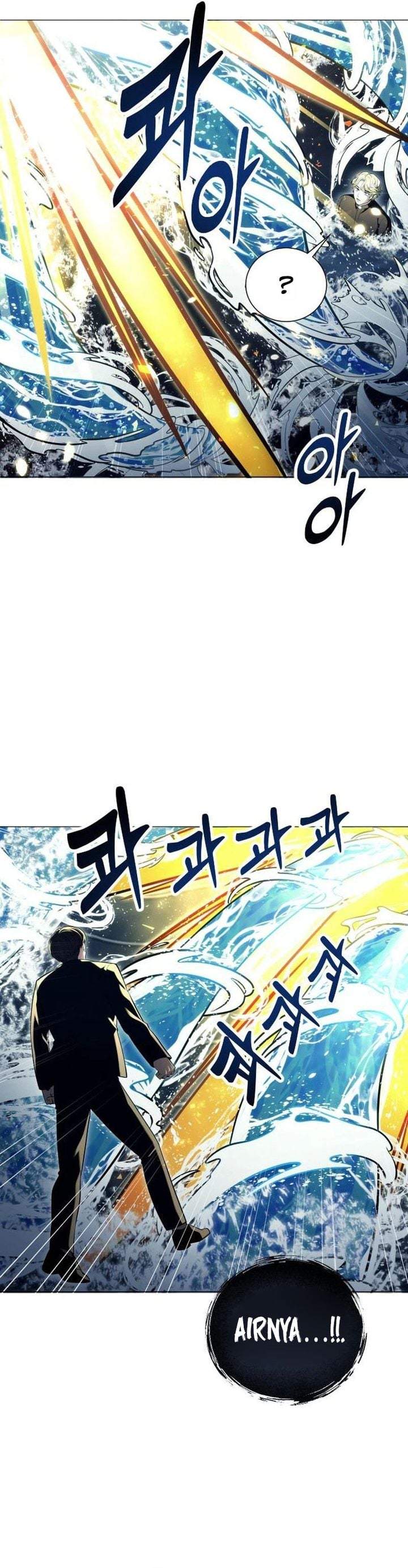 Tower Of God: Side Story Urek Mazino Chapter 66