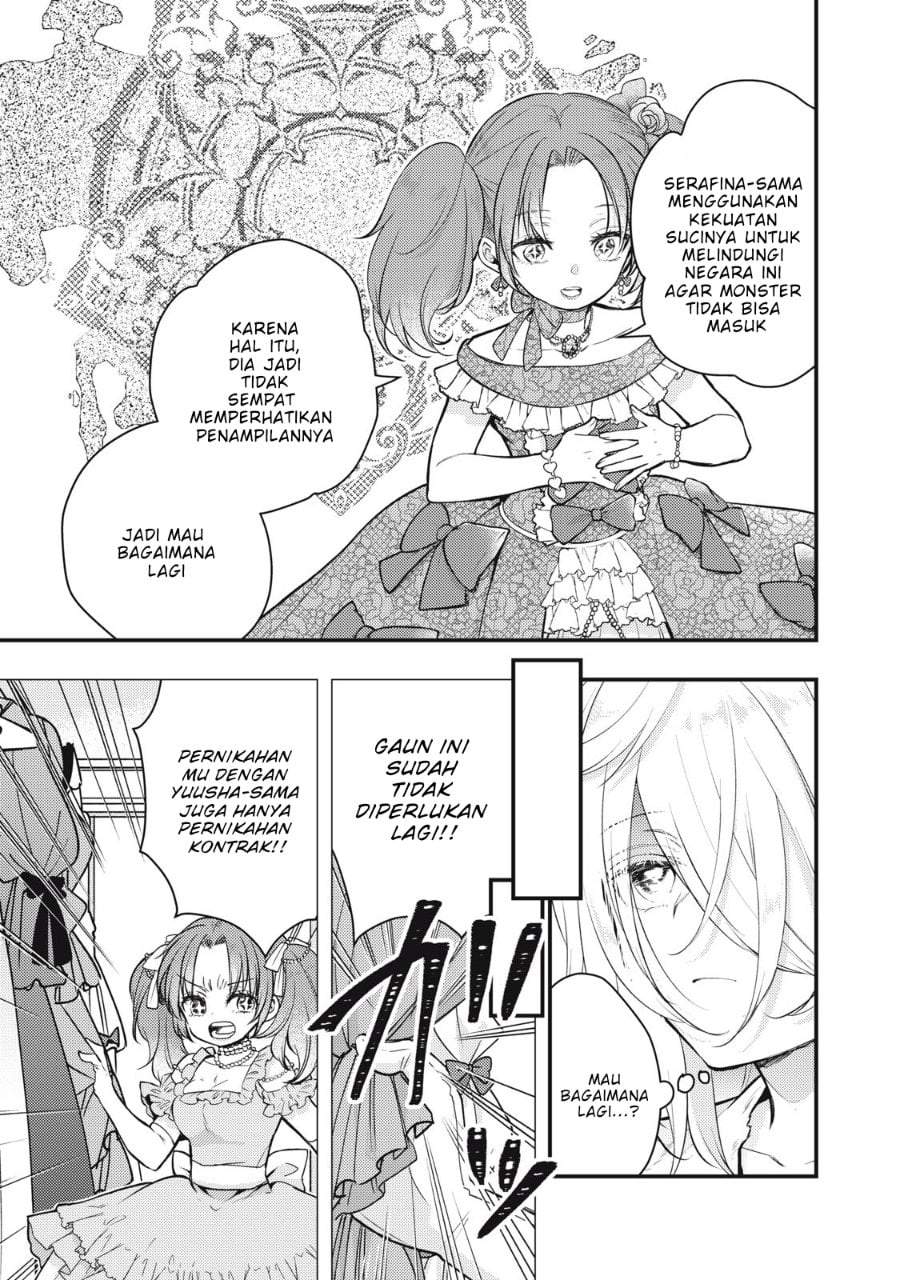 Yonige Seijo no Nidome no Kekkon Chapter 1