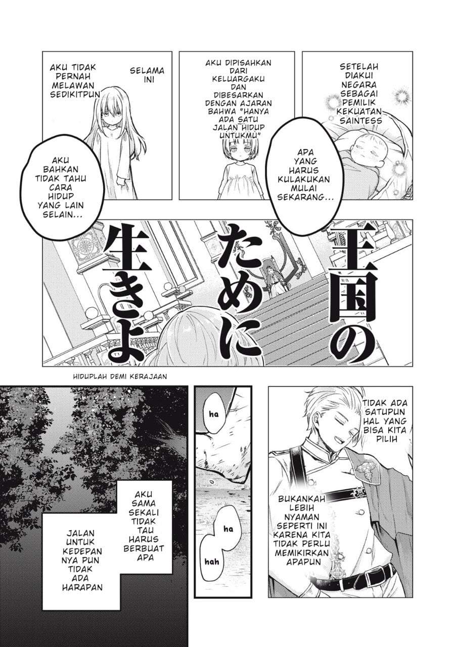 Yonige Seijo no Nidome no Kekkon Chapter 1
