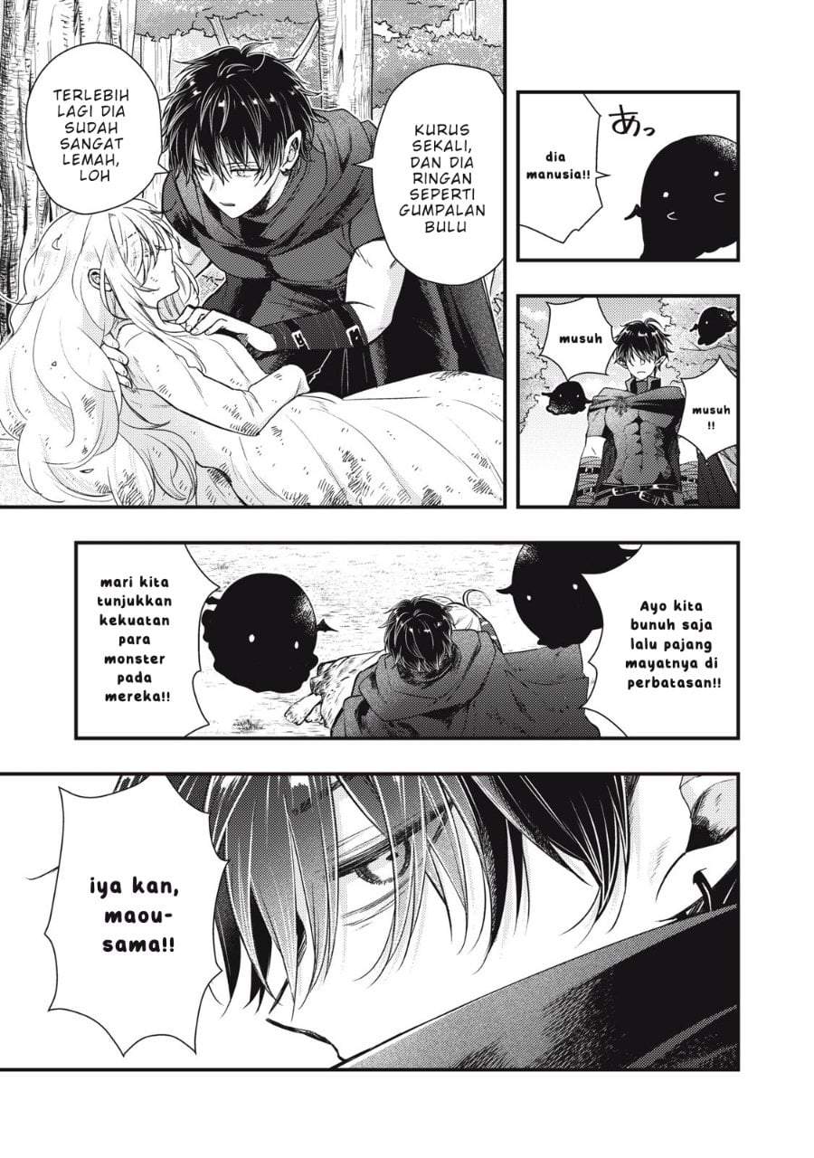 Yonige Seijo no Nidome no Kekkon Chapter 1