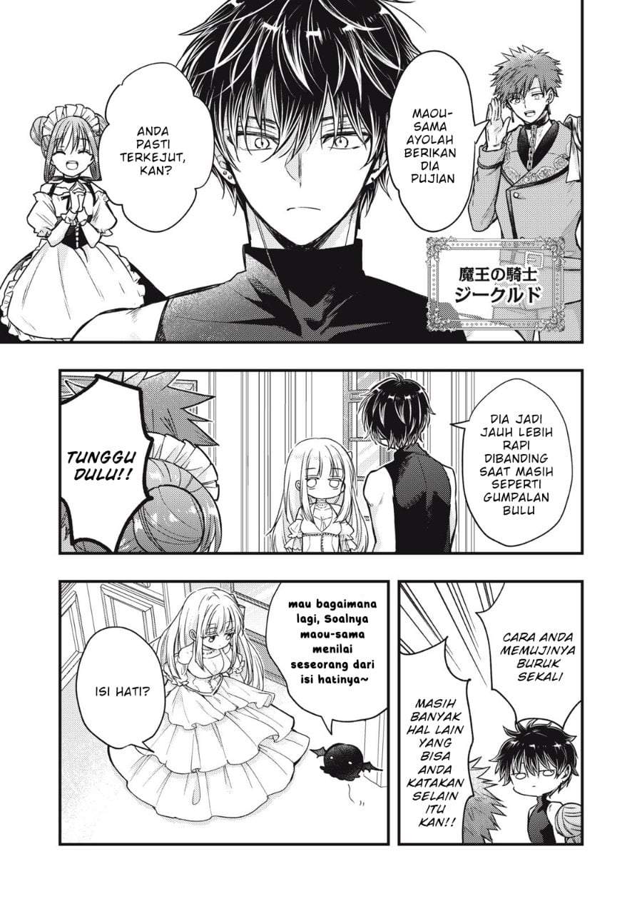 Yonige Seijo no Nidome no Kekkon Chapter 1