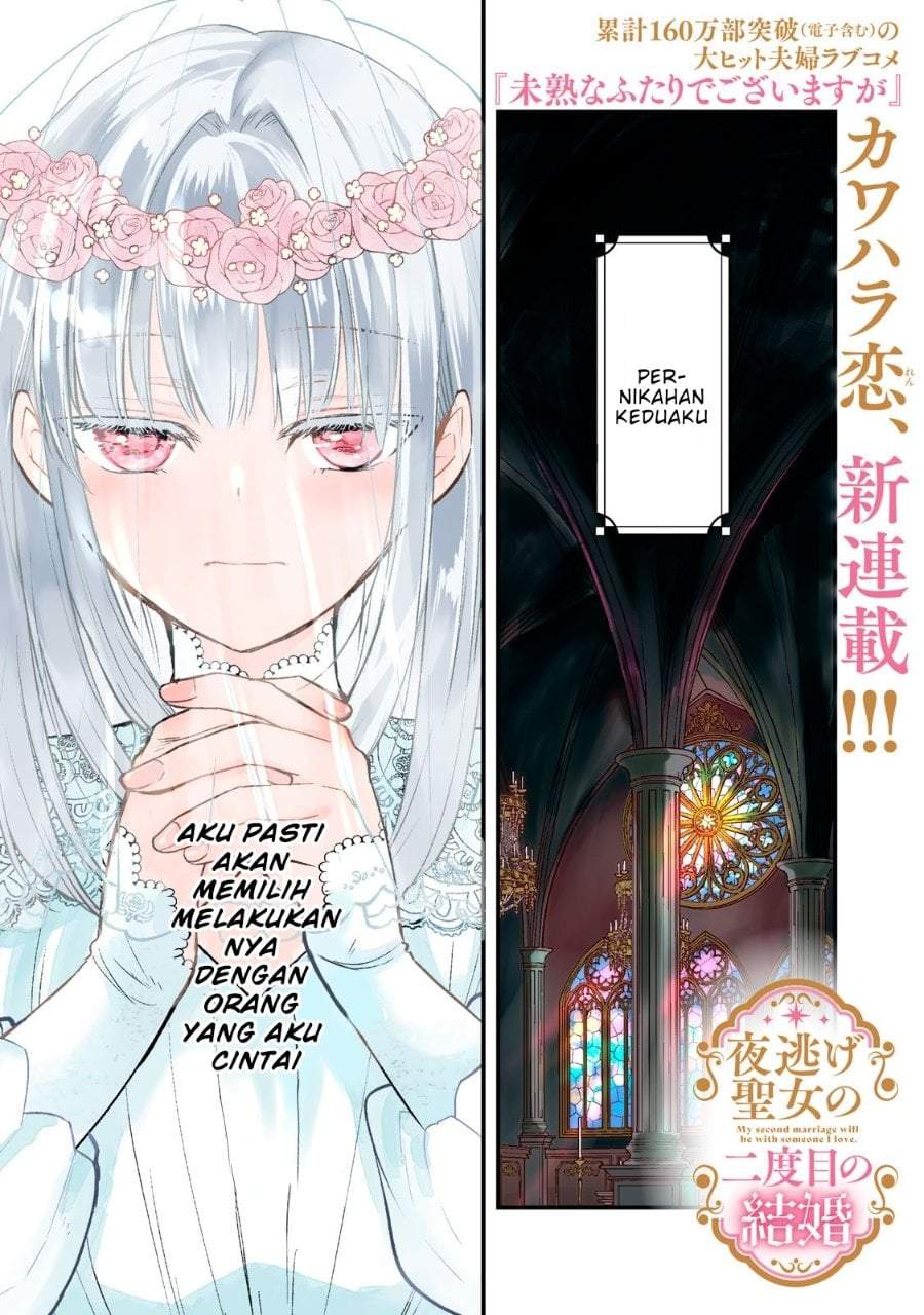 Yonige Seijo no Nidome no Kekkon Chapter 1