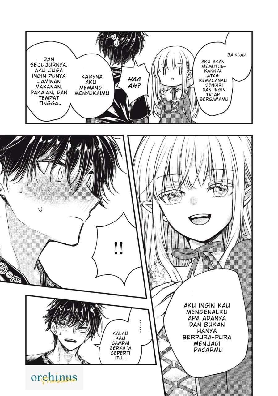 Yonige Seijo no Nidome no Kekkon Chapter 2.2