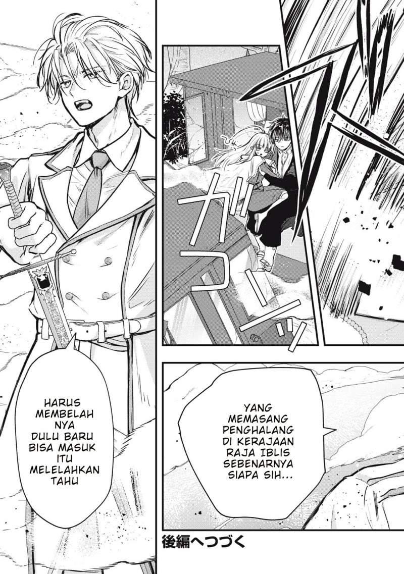 Yonige Seijo no Nidome no Kekkon Chapter 3.1