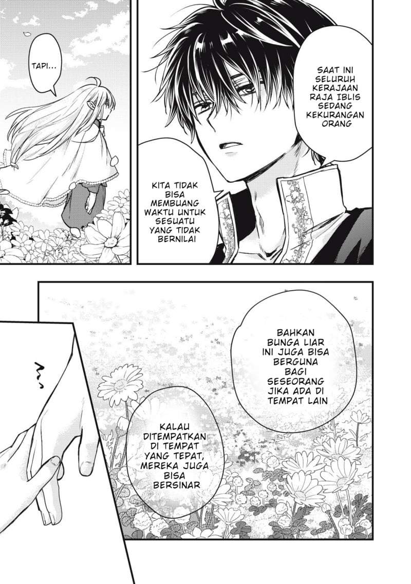 Yonige Seijo no Nidome no Kekkon Chapter 3.1