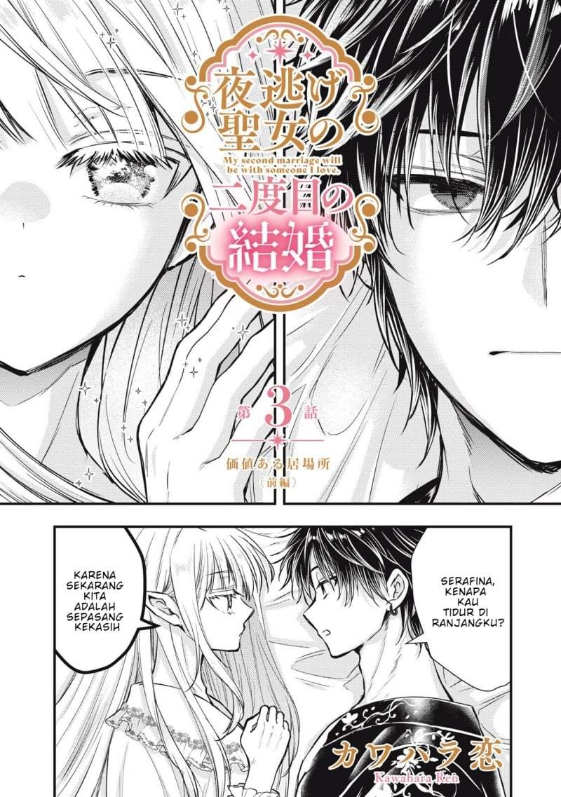 Yonige Seijo no Nidome no Kekkon Chapter 3.1