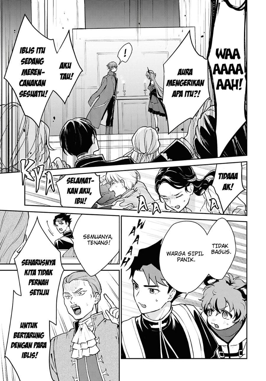 Maou no Musume wa Yuusha to Seiryaku Kekkon Shitai Chapter 1