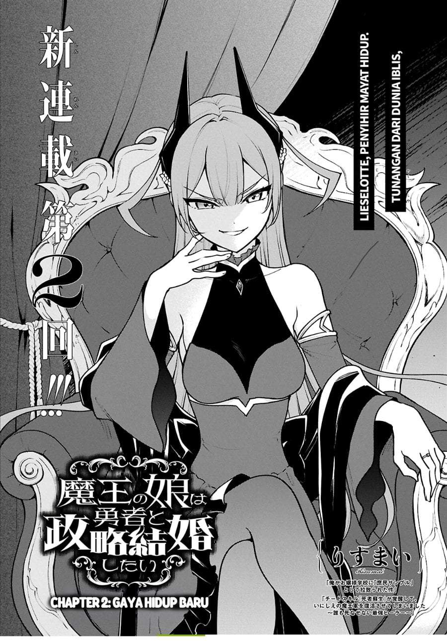 Maou no Musume wa Yuusha to Seiryaku Kekkon Shitai Chapter 2