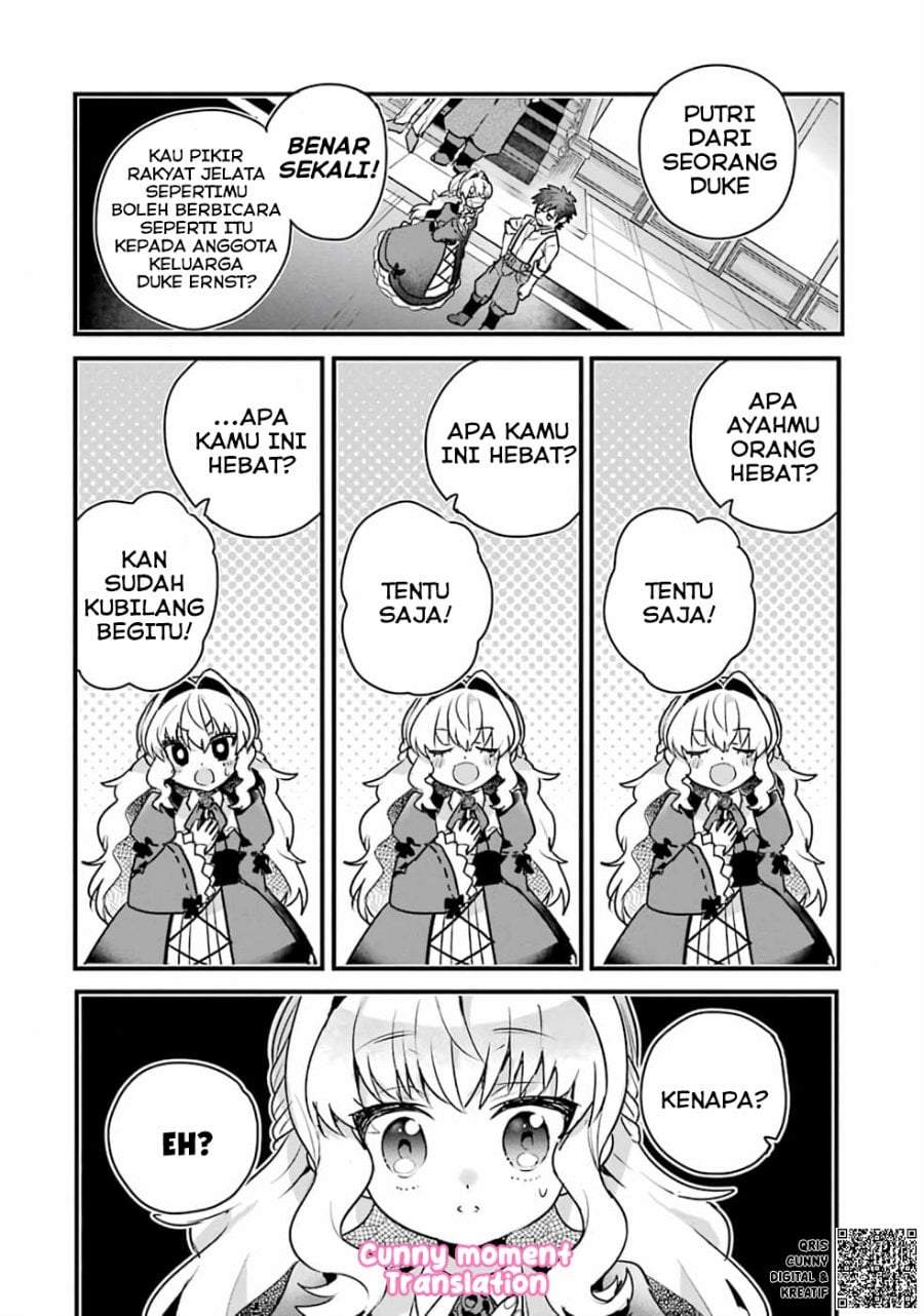 Otome Game no Mob Desura Naindaga Chapter 1