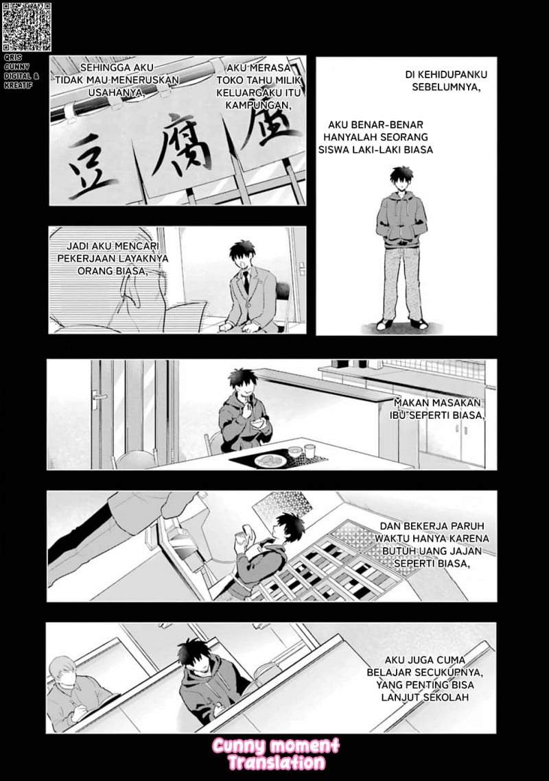 Otome Game no Mob Desura Naindaga Chapter 2