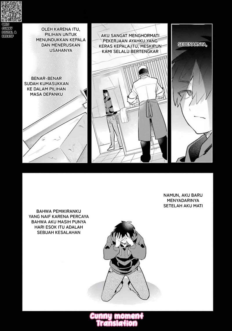 Otome Game no Mob Desura Naindaga Chapter 2