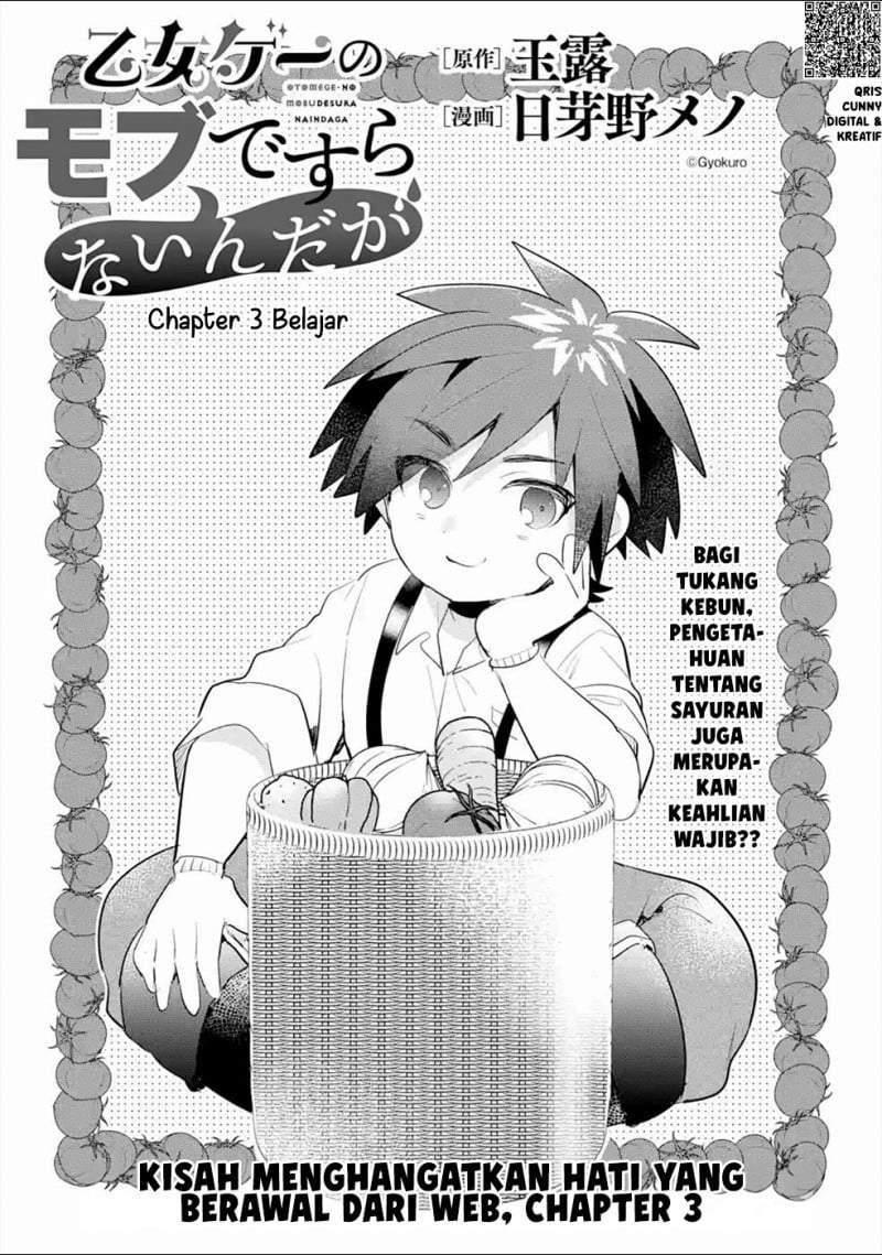 Otome Game no Mob Desura Naindaga Chapter 3