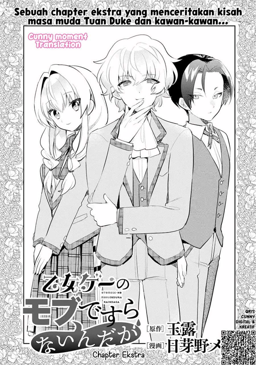 Otome Game no Mob Desura Naindaga Chapter 4.5