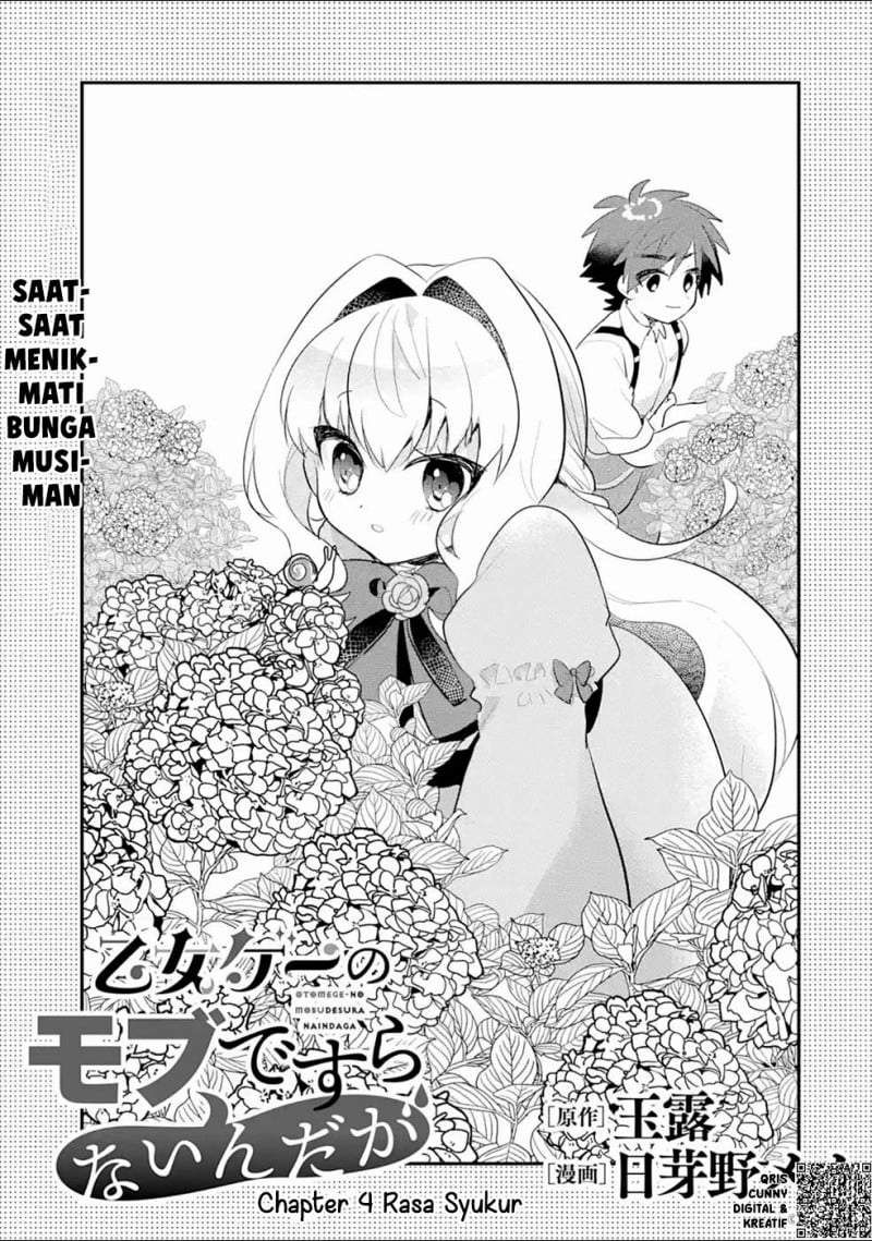 Otome Game no Mob Desura Naindaga Chapter 4