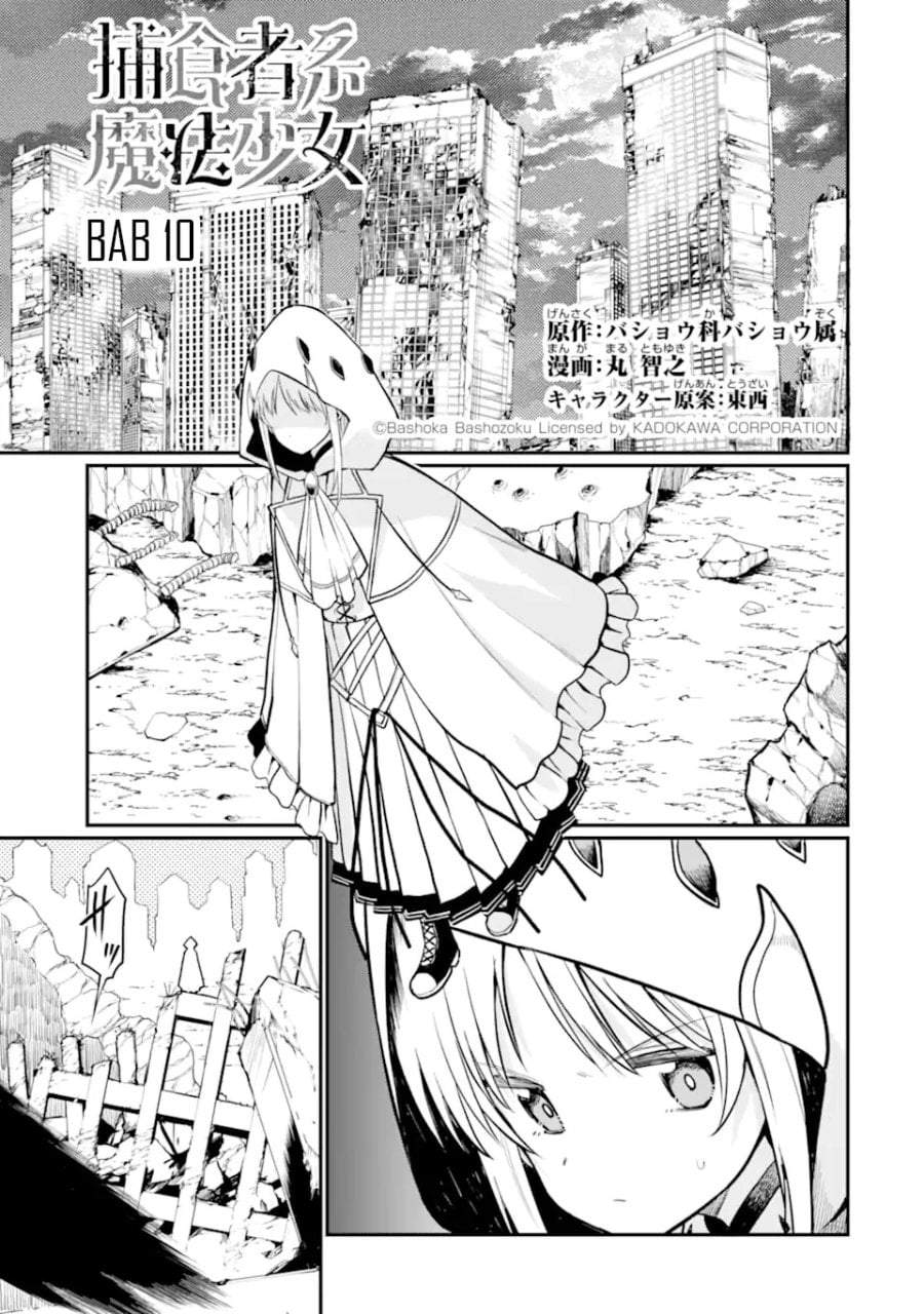 Hoshokusha Kei Mahou Shoujo Chapter 10