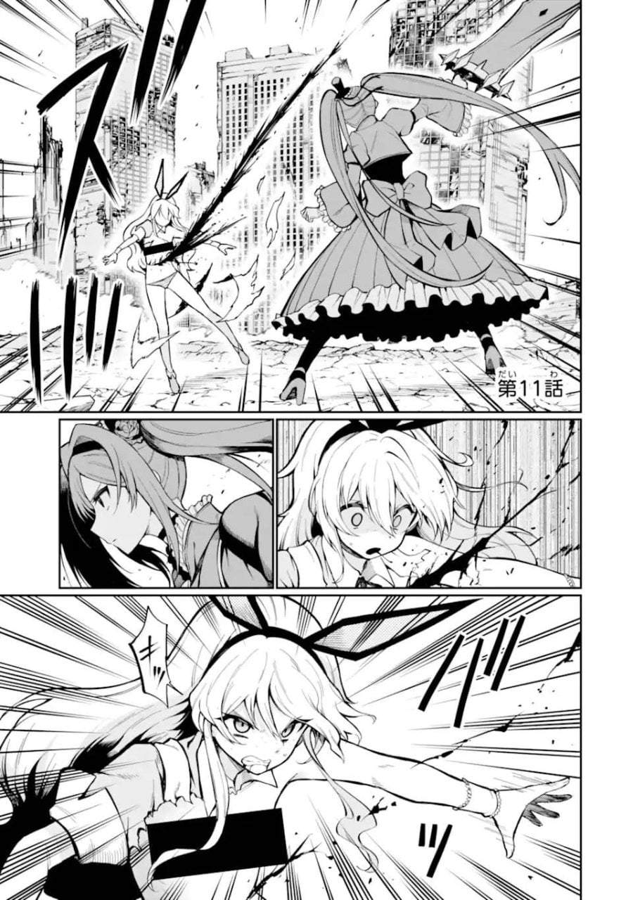 Hoshokusha Kei Mahou Shoujo Chapter 11