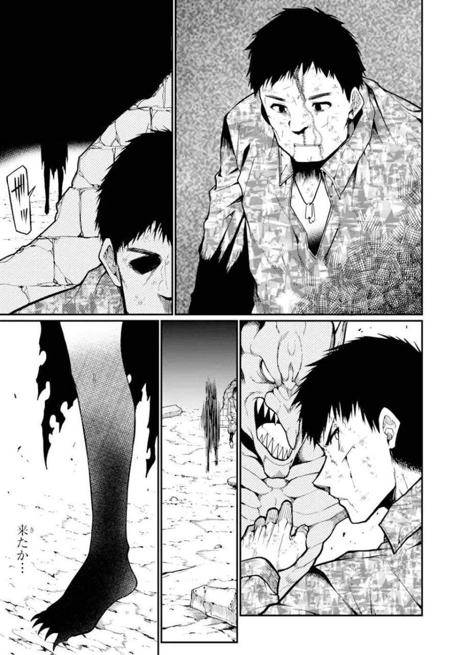 Hoshokusha Kei Mahou Shoujo Chapter 18