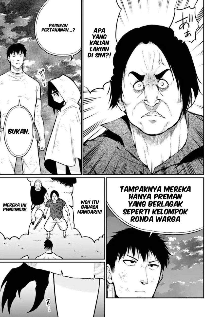 Hoshokusha Kei Mahou Shoujo Chapter 19