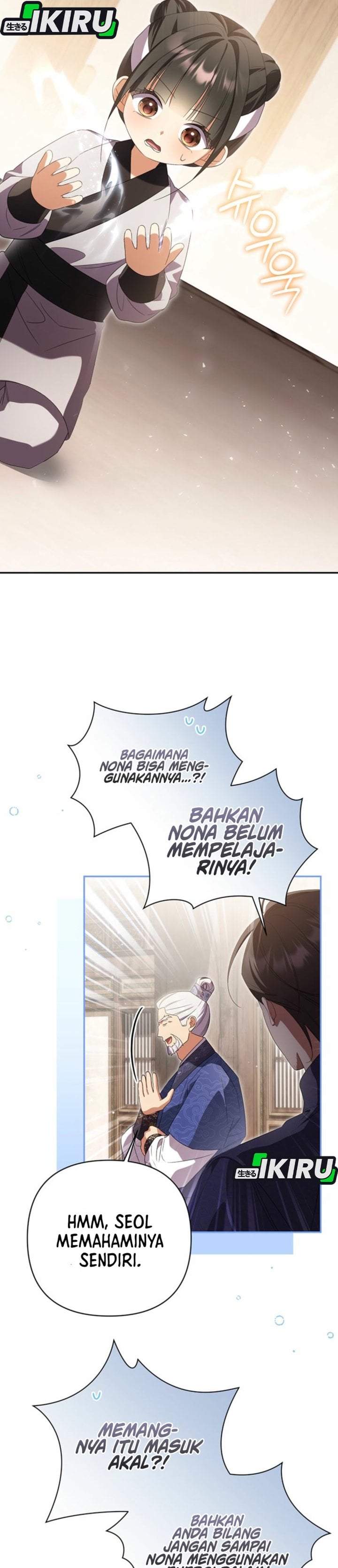 A Baby Cat Who Commands the Dog Clan Chapter 17