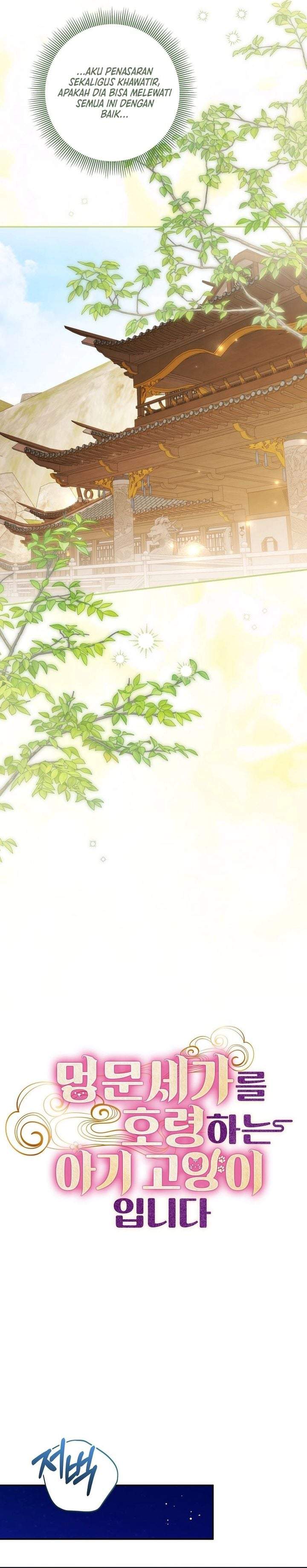 A Baby Cat Who Commands the Dog Clan Chapter 21