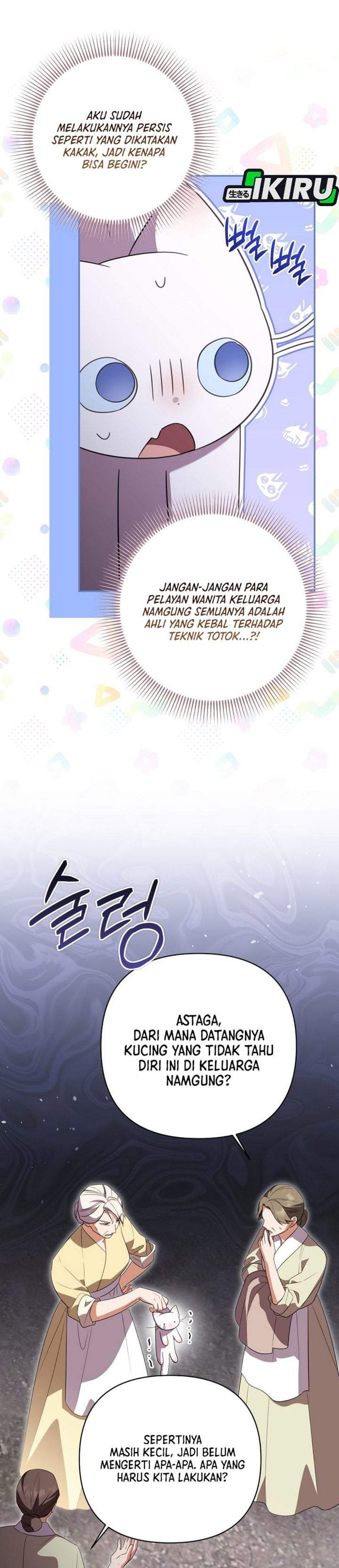 A Baby Cat Who Commands the Dog Clan Chapter 23
