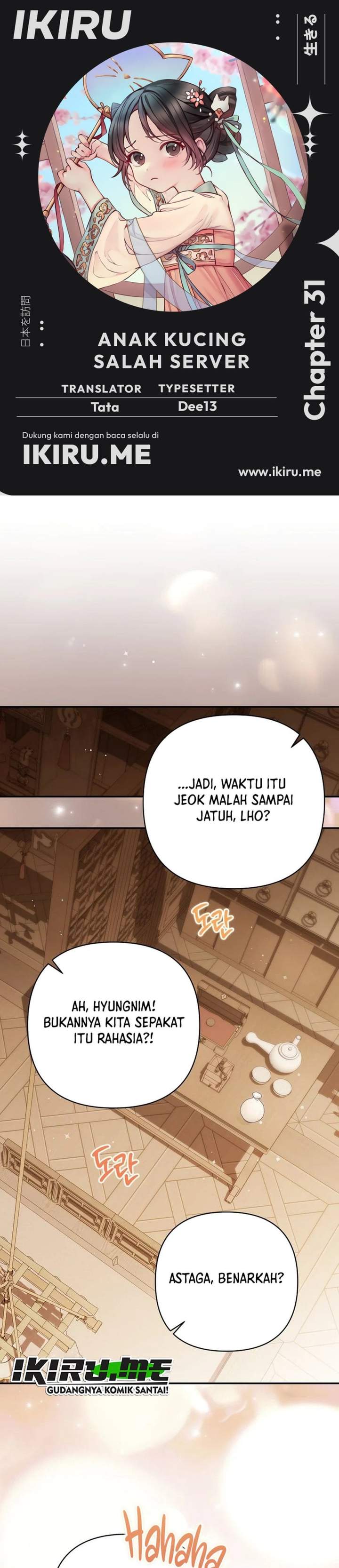 A Baby Cat Who Commands the Dog Clan Chapter 31