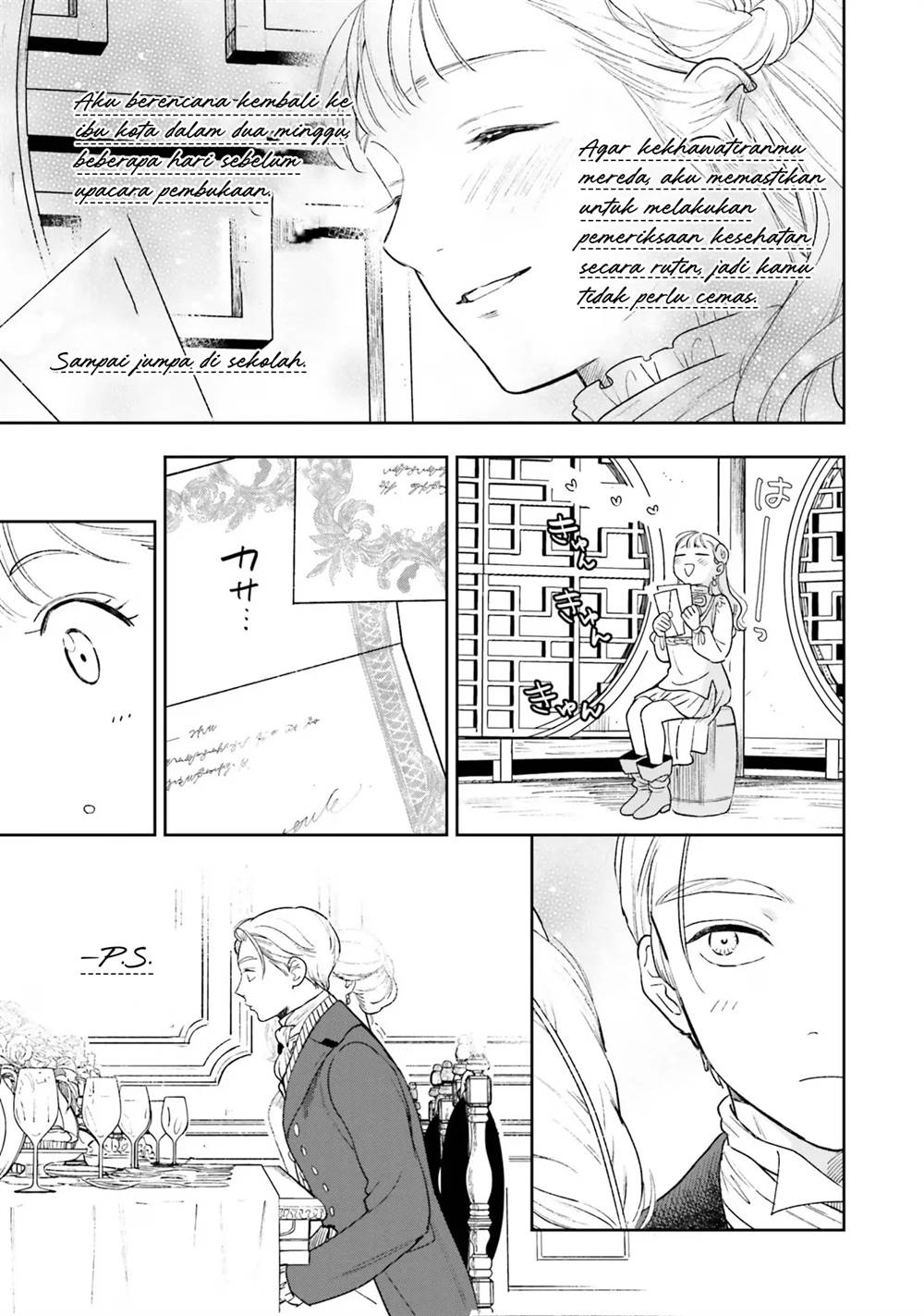 Shi ni Modori no Mahou Gakkou Seikatsu wo, Moto Koibito to Prologue Kara (Tadashi, Koukando wa Zero) Chapter 13