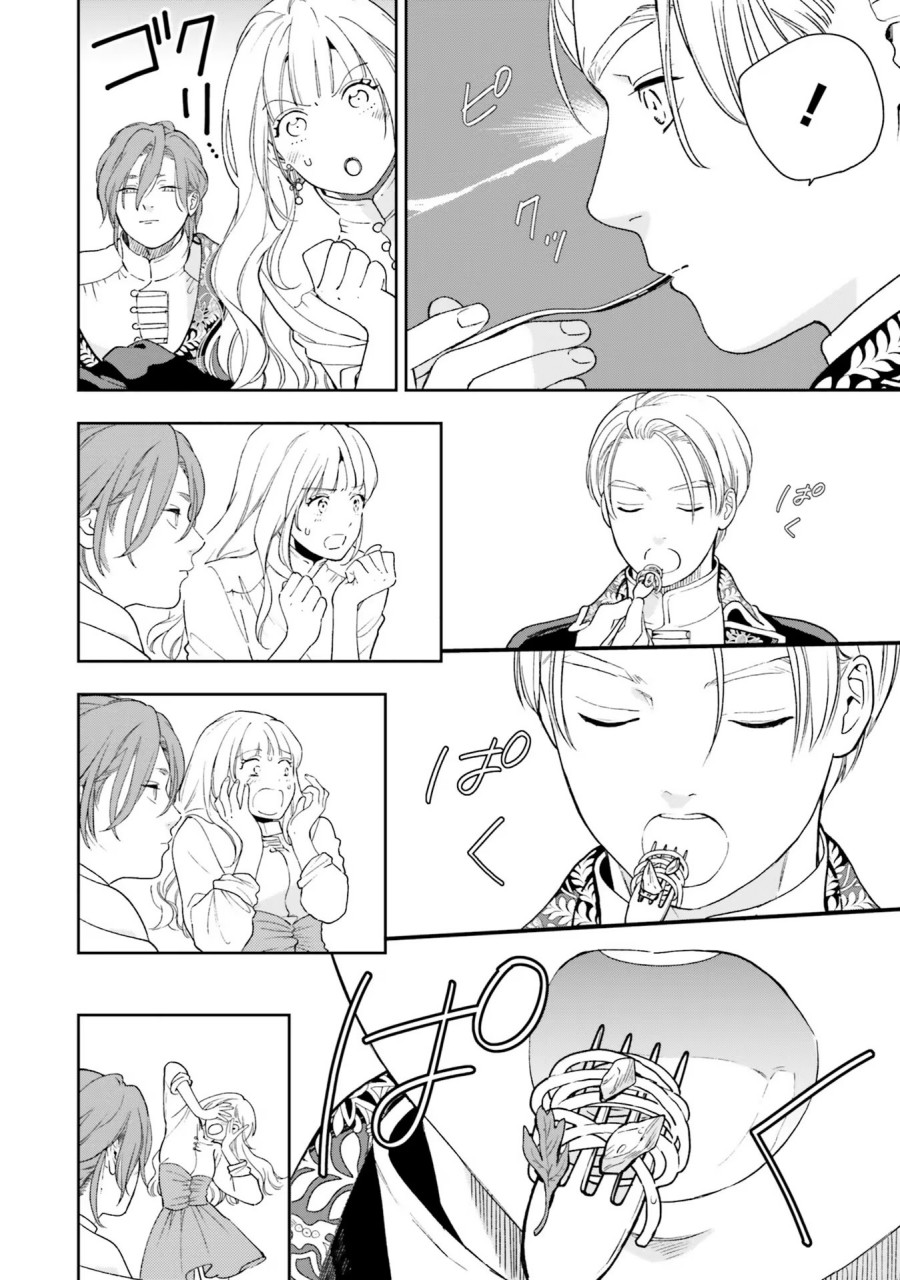 Shi ni Modori no Mahou Gakkou Seikatsu wo, Moto Koibito to Prologue Kara (Tadashi, Koukando wa Zero) Chapter 4